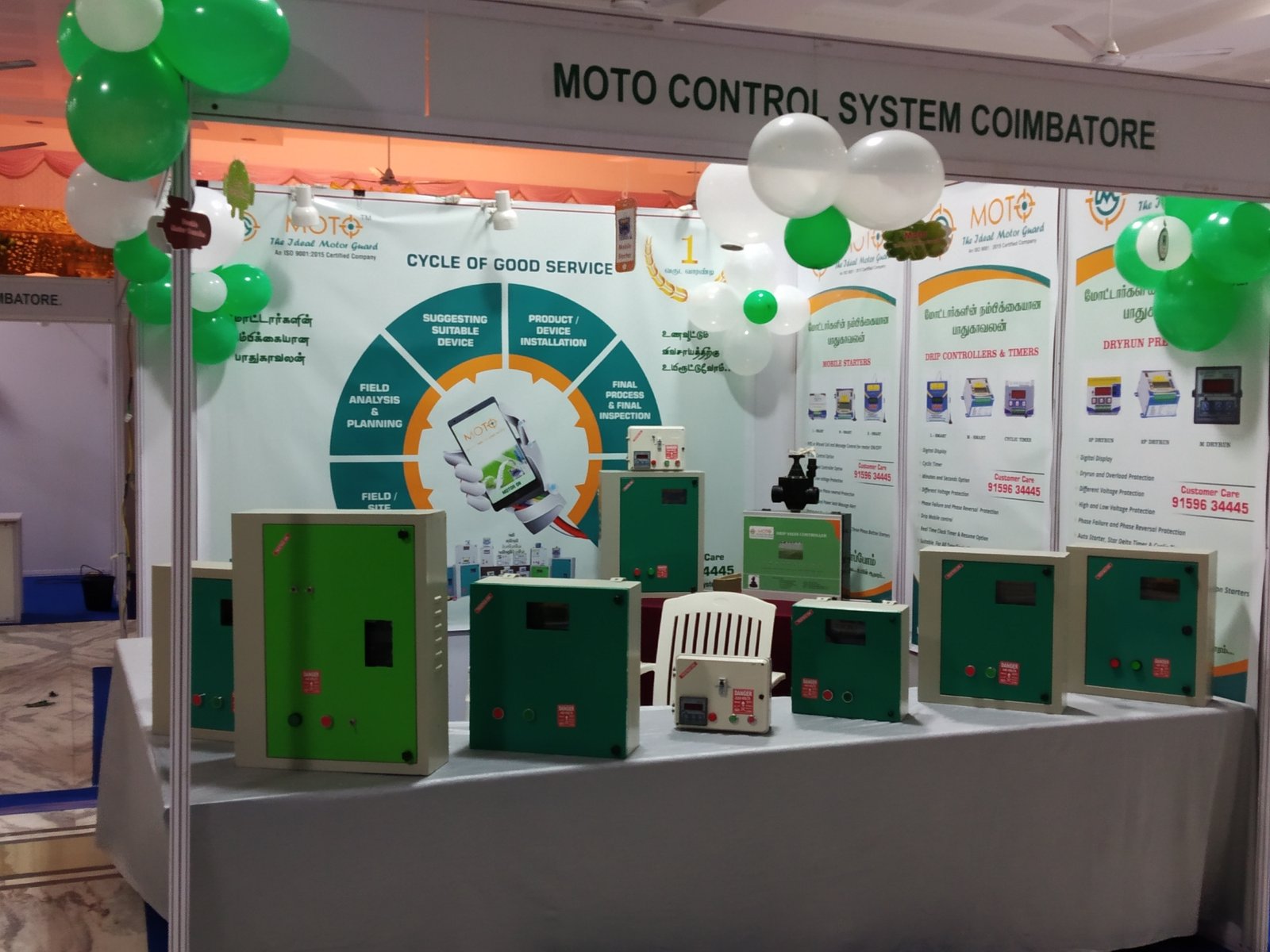 AGRI TECH 2018 - SAMATHUR EXPO